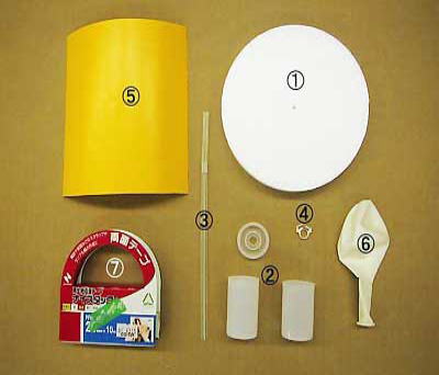 ホバークラフト使用品
